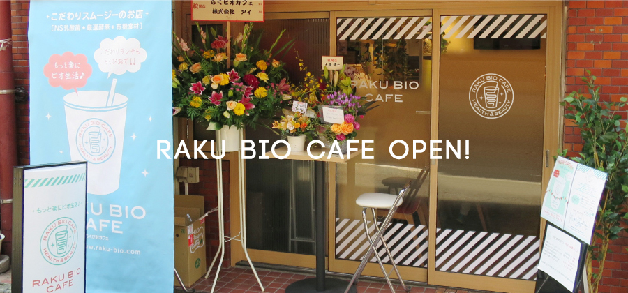 RAKU BIO CAFE OPEN